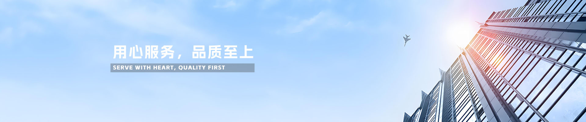 新乡德诚厂家
